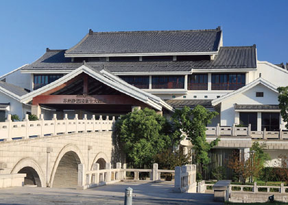 中青旅静思园国际大酒店