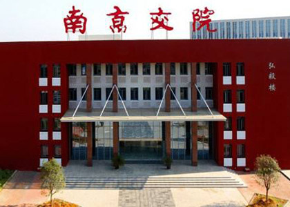 南京交通职业技术学院（节能监管体系）
